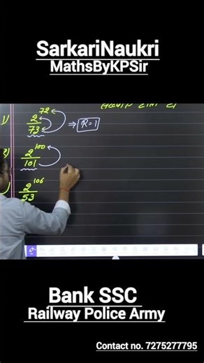 REMAINDER THEOREM #maths #kpsir #education
