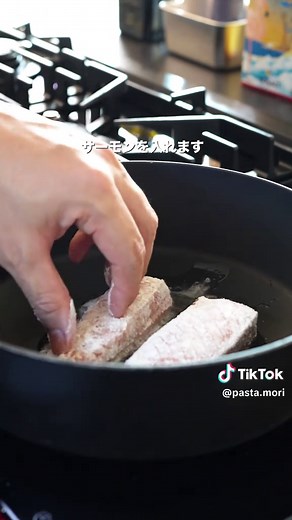 サーモンのムニエル！簡単でおいしいレシピ