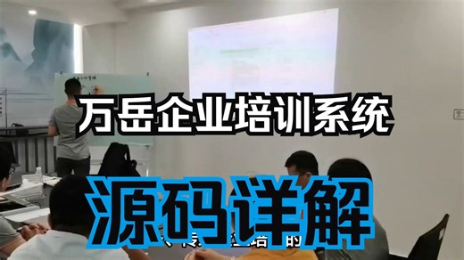 2025企业培训系统源码解析：AI智能内训平台开发实战指南
