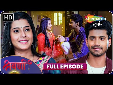 Shravani New Episode | Full Episode 179 | Shemaroo Umang Hindi TV Serial 2025
