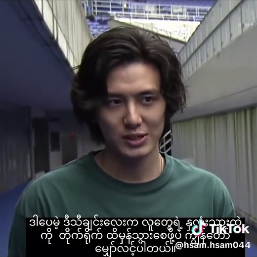 ခနလောက်ပဲကြည့်သွားပါ — mo e yo fujii kaze (mmsub)