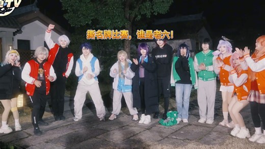 自制星铁综艺《奔跑吧，星穹铁道》