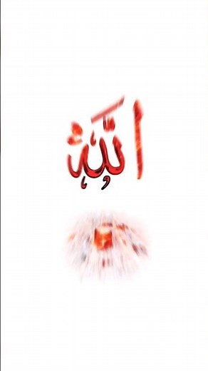 Beautiful Allah Wallpapers | Islamic Art Collection" | "Stunning Allah Wallpapers