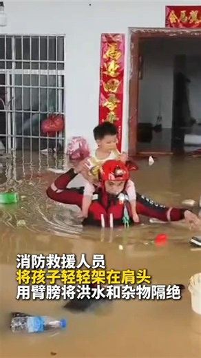 🇨🇳 宾阳洪灾一楼淹没三人被困，消防员稳健背娃成功转移百余人 🇬🇧 Firefighters Evacuate 181 Trapped Residents in Nanning Flood