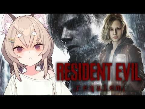RACCOON CITY BABY【RESIDENT EVIL 9: REQUIEM】🎋 Part 4