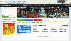 怎样下载115网盘里面的文件