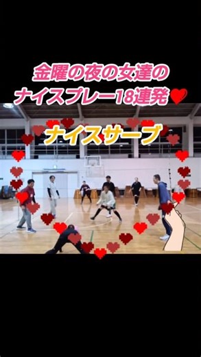 【金曜の夜のアイドル達❤️】女性8人のナイスプレーを1分間にギュッと詰め込んだ18連発🎵 ＃Shorts＃ソフトバレー＃北九州＃YOASOBI＃アイドル