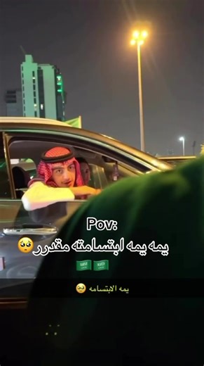 يوميات مراهقة في الرياض