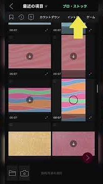 【VLLO / CapCut】スマホだけで動画の背景を削除して合成する #shorts #動画編集アプリ