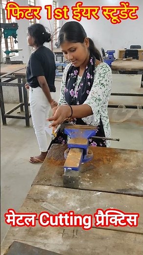 "ITI Fitter Practical Class 🔧 | Cutting Operation Step by Step | ITI Workshop Training" #iti #ncvt