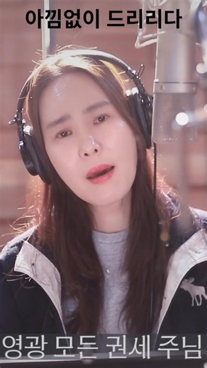 부름 받아 나선 이 몸#최보윤찬송가#옛날찬송가