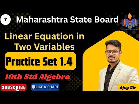 10th Class | Math-1 | Linear equations in Two Variables| Practice Set 1.4| For Board Exam📕📔📚