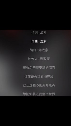 任嘉伦电视剧“不说再见”主题曲《不说再见》歌词纯享版