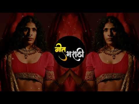 Gan Bai Mogara Remix (Fusion Mix) | Mehul Remix | Marathi Dj Gaani