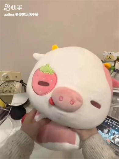 Strawberry pig cow#StuffedToyAddict #kawaiifinds #plushdoll#GiftIdea