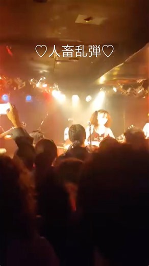 ライブハウスにヤバいバンドいる #インディーズバンド #ライブ
