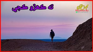 3.2K views · 423 reactions | Sindhi Song HD on Reels | Facebook