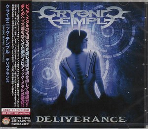 Cryonic Temple - Deliverance