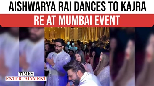 Aishwarya Rai dances to Kajra Re at Mumbai event