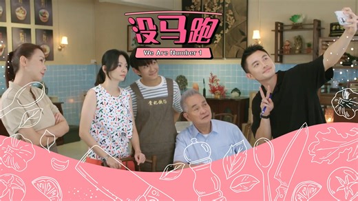 6.4K views · 50 reactions |  Dropping the official theme song of “We...