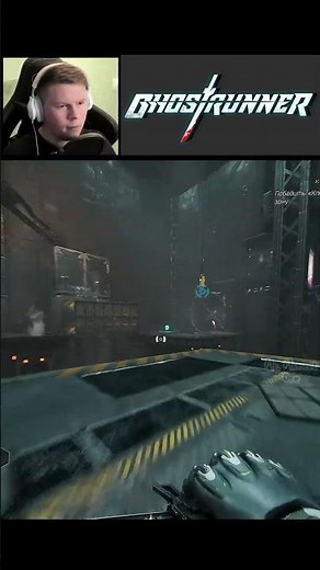 💀💀💀 Заучил Уровень И Все Стало Просто! ∎ Ghostrunner