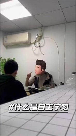 让孩子了解什么是自主学习？为什么要自主学习？别人喂给你的很多时候为什么会不消化？是因为别人不知道你到底要什么，只有你自己才知道自己要什么！#自主学习 #教育理念 #自我驱动 #认知觉醒 #学习动力