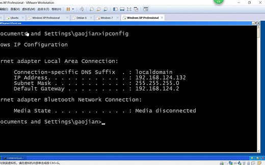 ms_08067 系统漏洞攻击演示