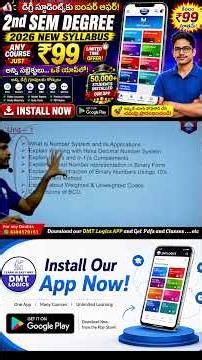 Digital Logic Design లో ఈ Questions Miss అవ్వొద్దు! 🚨