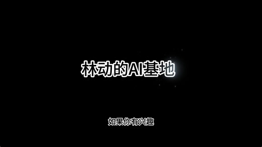 一文解决所有AI不够“智能”的问题