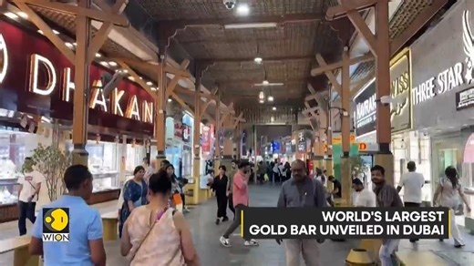Massive 300kg gold bar to be put on display this weekend at Dubai Gold Souk extension highlighting the city's reputation as the global hub of gold. Take a look. Rahesha Sehgal brings you these visuals. #Dubai #Gold | WION