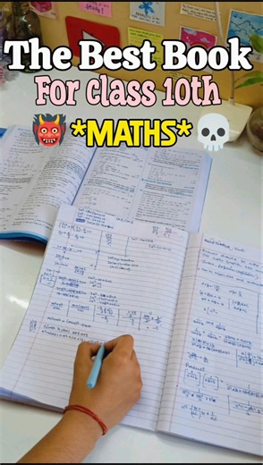 The best book for MATHS 👹 Class 10th ❤️‍🔥