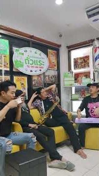 Episode 81: Event Cancelled #YongChernyim #ThuaRaeBarber #KrarokChernyim #ChetChernyim #ThuaRaeCh...