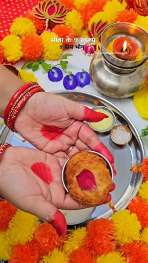 Vidhi | Chhattisgarh 📍 Culture • Food • Travel on Instagram: "माता के 9 स्वरूपों को अत्यंत प्रिय भोग😍🌸🙏 . . . 〰️〰️〰️〰️〰️〰️♦️〰️〰️〰️〰️〰️〰️ 📸For more such cultural insights, follow @chhattisgarh_culture_tours 〰️〰️〰️〰️〰️〰️♦️〰️〰️〰️〰️〰️〰️ #chhattishgarh#raipur#bhilai #bilaspur#bastar #chhattisgarhi#chhattisgarhiya_sable_badhiya #cgreels#cgsong#cgfestival #cgvideo#navratri#navratrivibes❤️ #navratri2025#navratra#नवरात्रि #durgamaa#kalimaa#devimaa#durgapuja#cgfam#cgtrending #cgkalewa#cgfood# #cgexpl