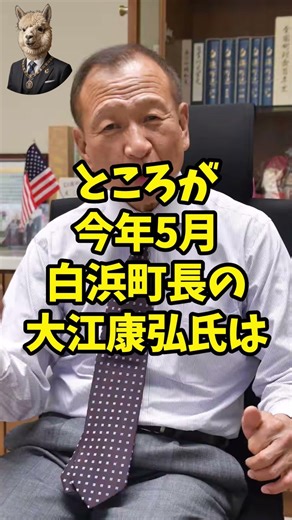 中国さん、パンダ外交無価値と暴かれ大恥かくw