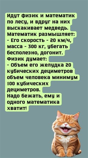 #смех #медведь