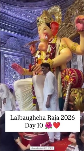 Lalbaughcha Raja 2026 Day - 10 | लालबागचा राजा | #lalbaugcharaja #lalbaughcharaja #lalbaug #mumbai