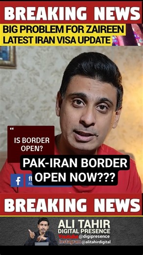 Pakistan–Iran Border & Visa Latest Update 2025 | Border Open or Closed? Travelers & Flight News