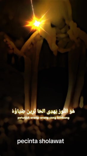 Sholawat Nabi Muhammad: Petunjuk di Padang Masyar