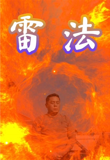 东进玄学 (@toko.yu0)’s videos with JOY TO THE WORLD G - Public Domain|Lotta St Joan|Sam Hanlan