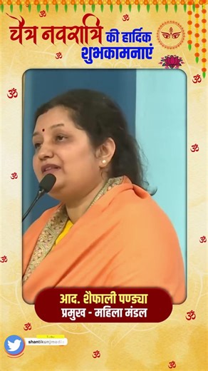 🧘‍♀️ Adopt these 3 habits and make yourself better – Aad Shaifali Jiji #awgp