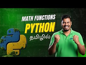 #24 Math Functions in Python | Tamil | Python Fundamentals
