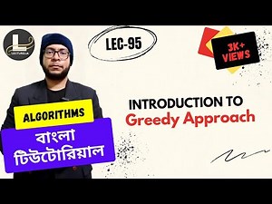 🔴 Introduction to Greedy Approach | বাংলা টিউটোরিয়াল | Lecturelia 🔴