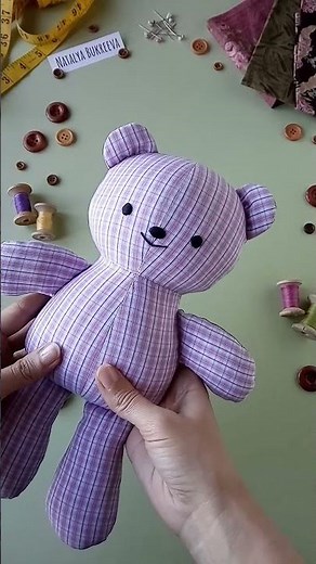 An Old Shirt Became a Teddy Bear