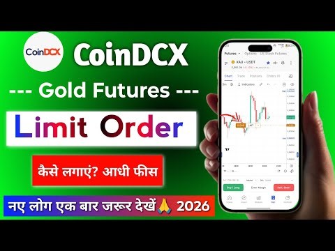 Coindcx Gold Future Trading kaise karen - 54 Lot Fees | Coindcx Charges Limit Order Vs Market Order