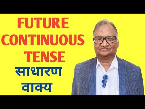 Future continuous tense | simple sentence | simple sentence | English grammar and translation