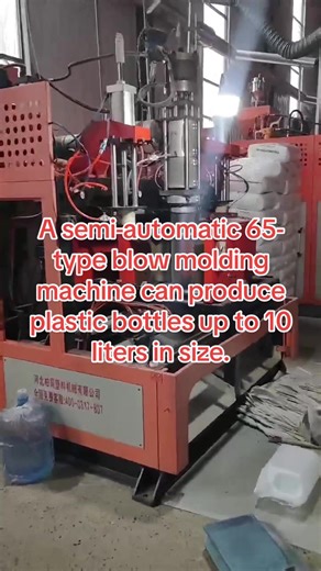 A semi-automatic 65-type blow molding machine can produce plastic bottles up to 10 liters in size.#blow molding machine #factory #plastic bucket