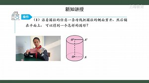 数学第八章8.1.1