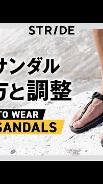 LUNA SANDALS How to wear and adjust Luna Sandals, fit, and lace adjustment