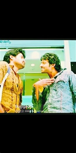 Bujjigadu Dialogue 🔥 | Prabhas Attitude | #shorts #prabhas #bujjigadu
