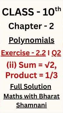 Class 10 Maths Ch 2 | Ex 2.2 Q2(ii) – Polynomial (Sum = √2, Product = 1/3) 🔢